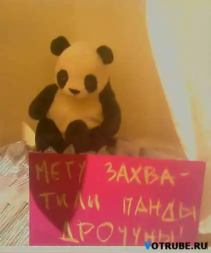 Вывески и объявления