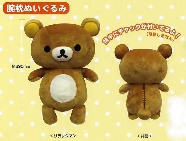 ЯПОНСКИЙ ВАРИАНТ ПОДУШКИ