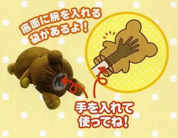 ЯПОНСКИЙ ВАРИАНТ ПОДУШКИ