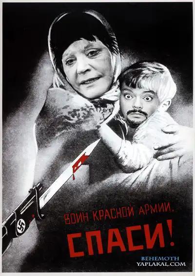 Фотожабы на плпкпты