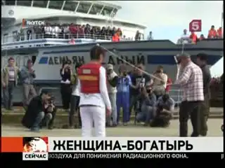 Женщина-богатырь