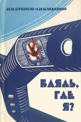 Книги которых небыло