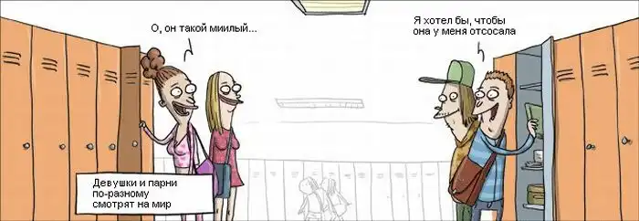 Комиксы от Wulff & Morgenthaler