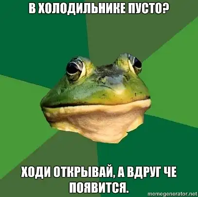 Грязнуля Жаба-холостяк (Foul Bachelor Frog)