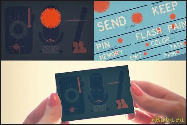 Rimino - новый концепт телефонов