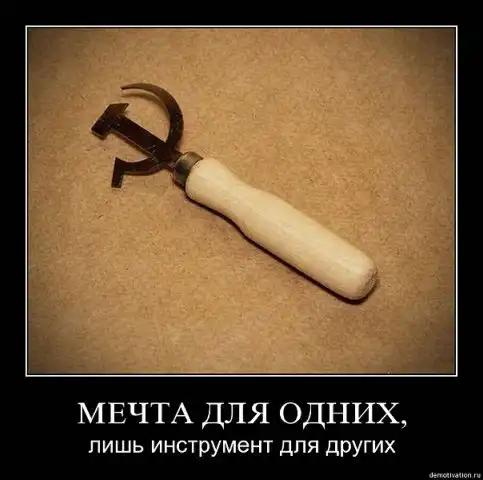 Демотиваторы. 1 часть.