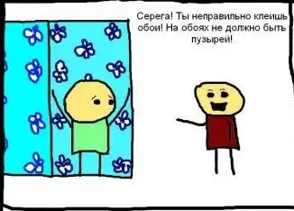 Обои надо клеить без пузырей