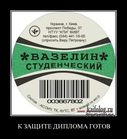 Белые надписи, чёрные рамки