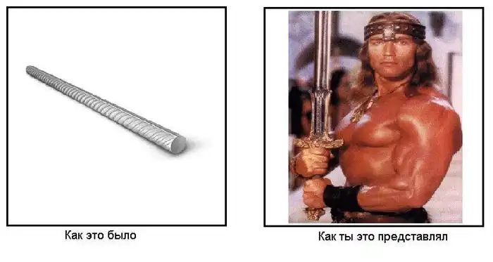 Детские фантазии и реальность