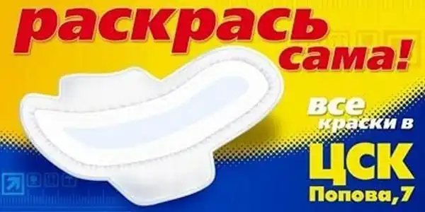 Маразм крепчал №2...