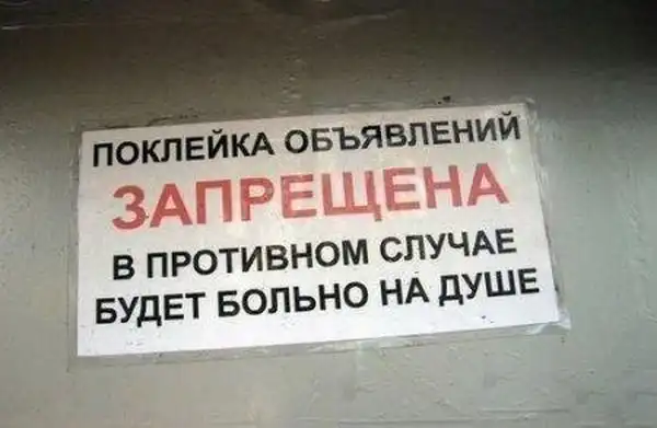 Маразм крепчал №2...