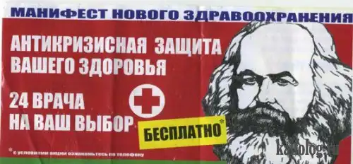 Шедевры рекламных маразмов