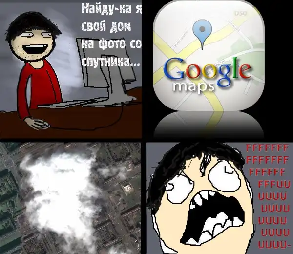 Комиксы ярости