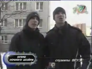 Пацаны Свидетели