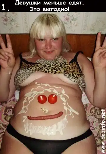 Двенадцать аргументов любить и ценить девушек