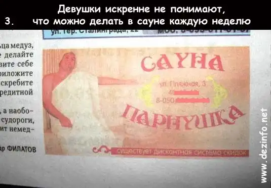 Двенадцать аргументов любить и ценить девушек