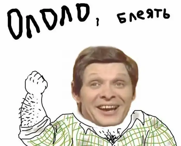 "Блеать" - Большая подборка