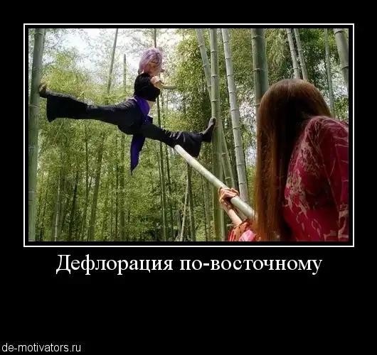 Демотиваторы про это (часть 2)