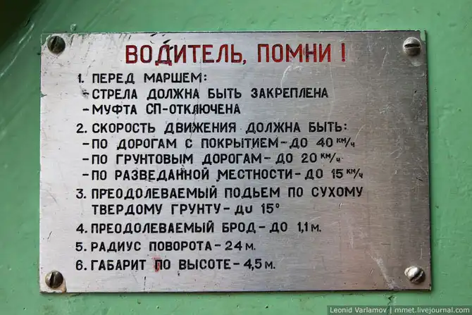 Музей ракетных войск стратегического назначения