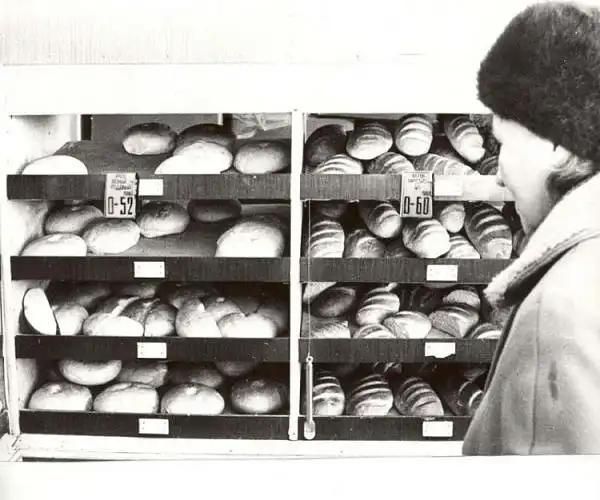 Воспоминания о прошлом... (1ч)