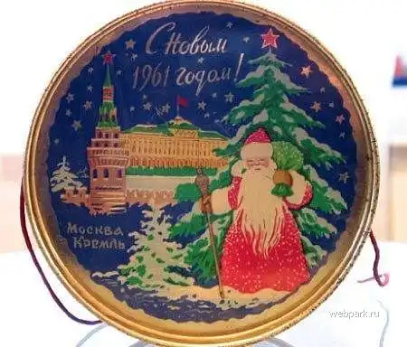 Воспоминания о прошлом... (2ч)