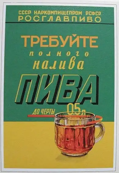 Воспоминания о прошлом... (2ч)