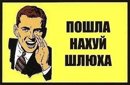 Что хранят пользователи вконтакте ч2