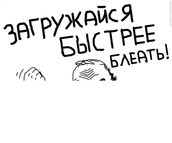 что хранят пользователи контакта ч4