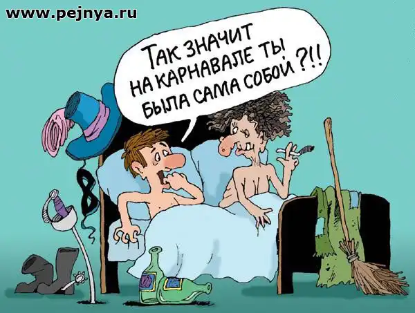 Просто юмор.