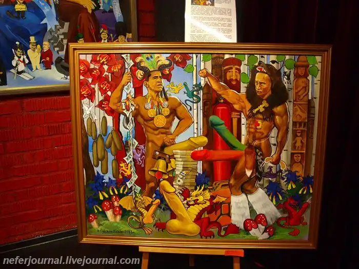 Музей эротического искусства в Москве