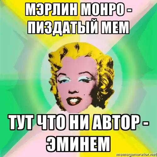 Таинственная Монро / Mysterious Monroe