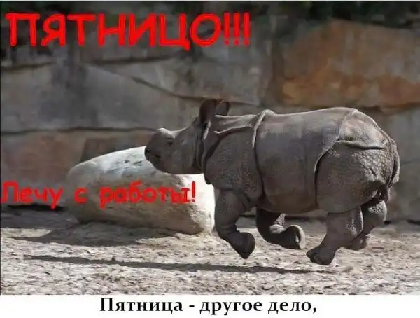 Безработным не понять...