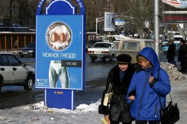 Маразм крепчал №4