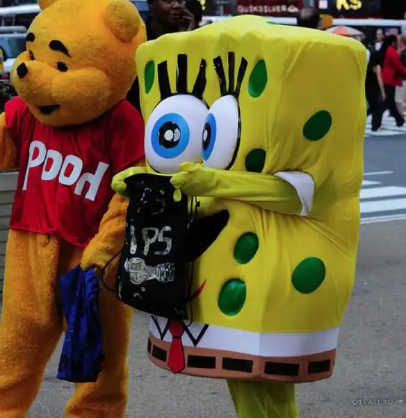 Нью-Йорк, Нью-Йорк!