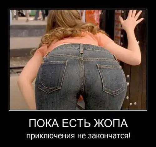 Классные демотиваторы