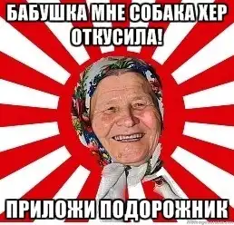 комиксы + оригинальный картинки