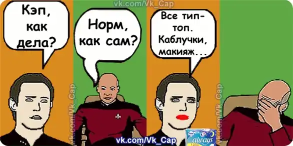 комиксы + оригинальный картинки