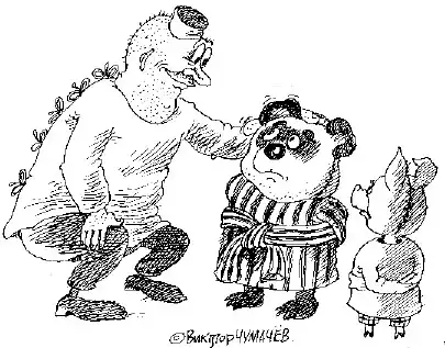 Медикаменты, которые выписал бы психиатр Винни Пуху и его друзьям