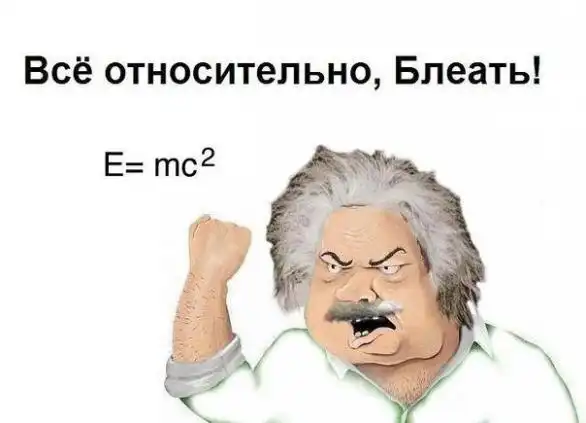 Kомиксы и мемы, блеать