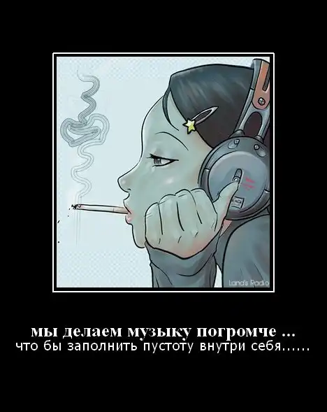 Демотиваторы от BESONa #2 (конкурс)