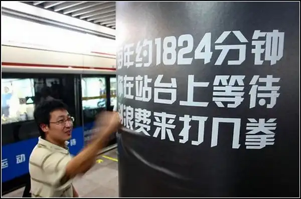 Боксерские груши от Adidas в Шанхайском метро