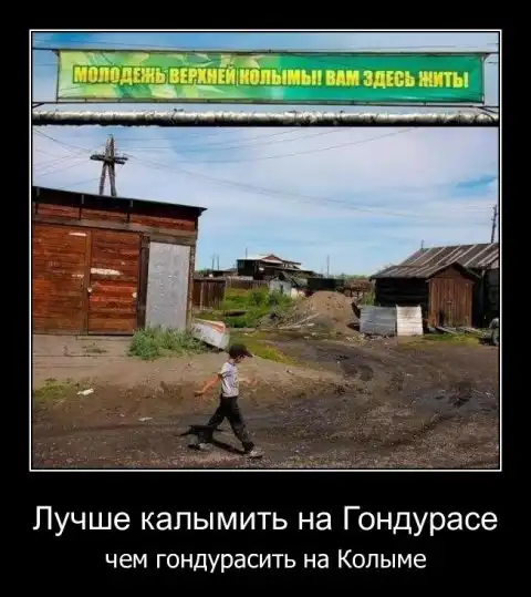 Демотиваторы от Джо (конкурс)