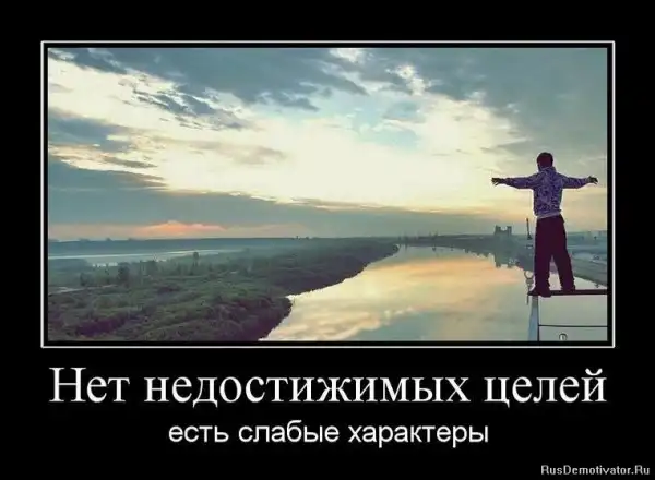 Добро пожаловать в реальный мир.