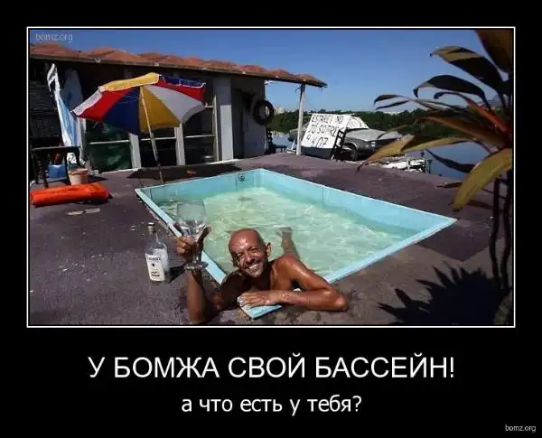 демотиваторы на сегодня