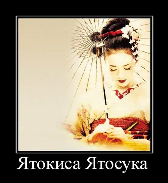 Демотиваторы про это (часть 5)