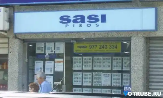 Надписи и объявления