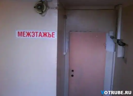 Надписи и объявления