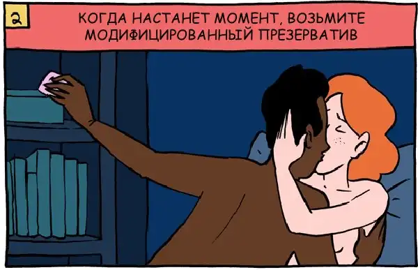 Секс-техника для мужчин "Стальной фаллос"