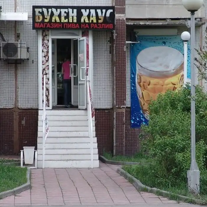 Маразмы и прикольные надписи