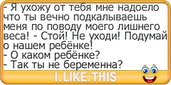 Подборочка для настроения.